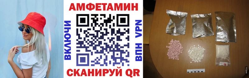 Амфетамин Розовый  Кашира 