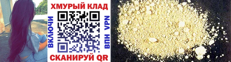 где можно купить наркотик  Кашира  ГЕРОИН Heroin 