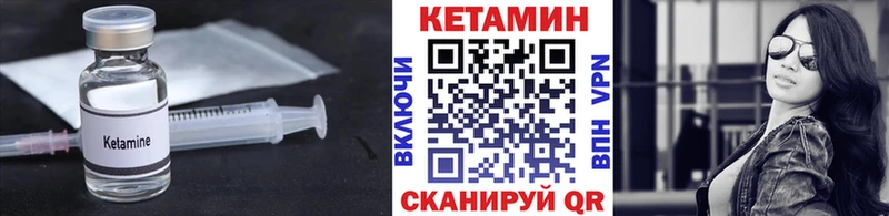 маркетплейс Telegram  Кашира  Кетамин ketamine  как найти наркотики 
