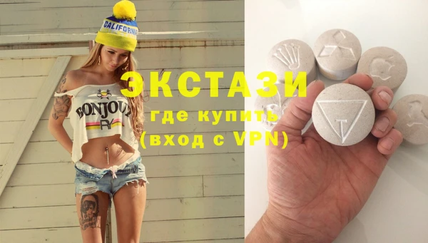 тгк Армянск
