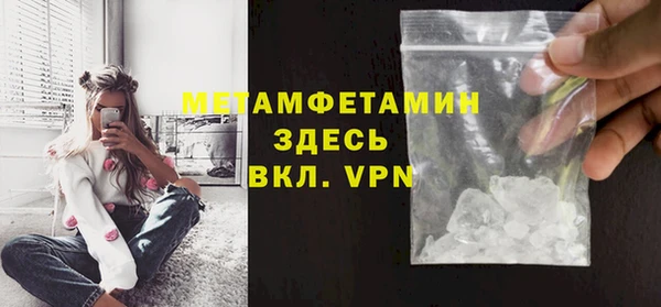 ALPHA-PVP Белокуриха