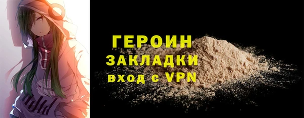 ECSTASY Арсеньев