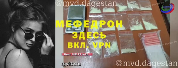 мяу мяу кристалл Беломорск