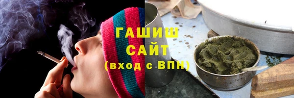 тгк Армянск