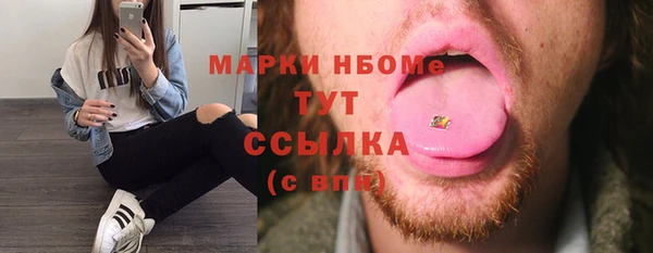 МДМА Белоозёрский