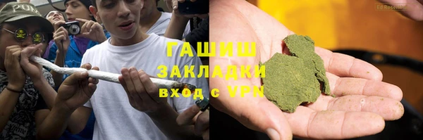 мяу мяу кристалл Беломорск
