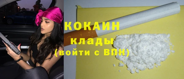 ALPHA-PVP Белокуриха