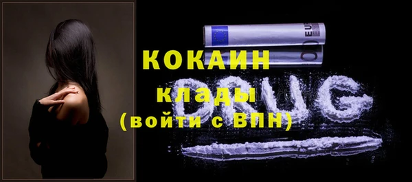 ALPHA-PVP Белокуриха