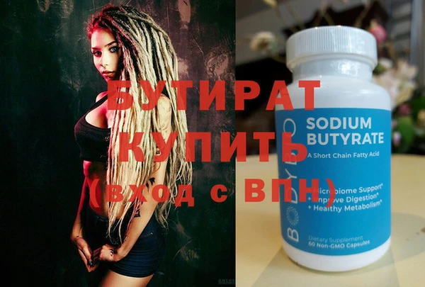 ешки Балахна