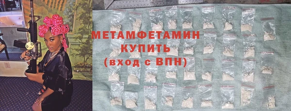 ALPHA-PVP Белокуриха