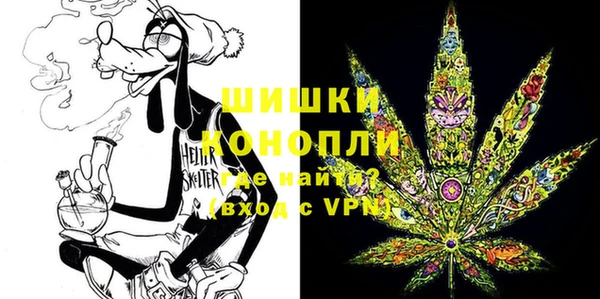 ALPHA-PVP Белокуриха