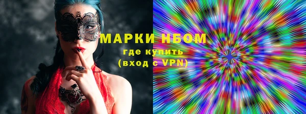 МДМА Белоозёрский