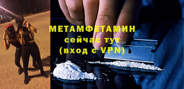 МДМА Белоозёрский