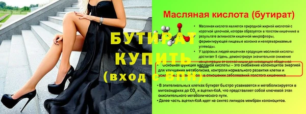 ECSTASY Арсеньев