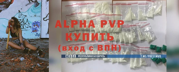 ECSTASY Арсеньев