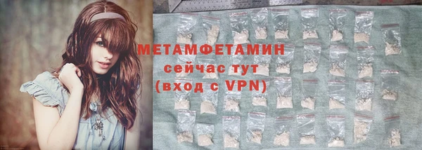 ALPHA PVP Богородицк