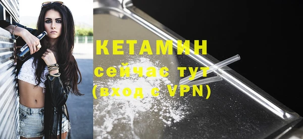 мяу мяу кристалл Беломорск