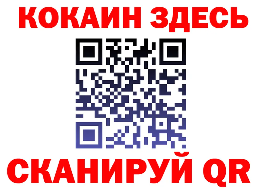 МЯУ-МЯУ мука ТОР мориарти гидра Кашира