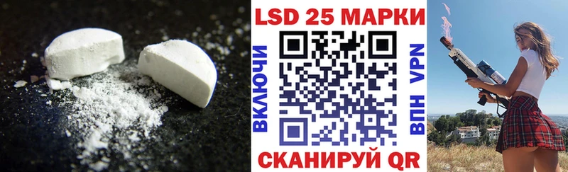 ЛСД экстази кислота  Кашира 