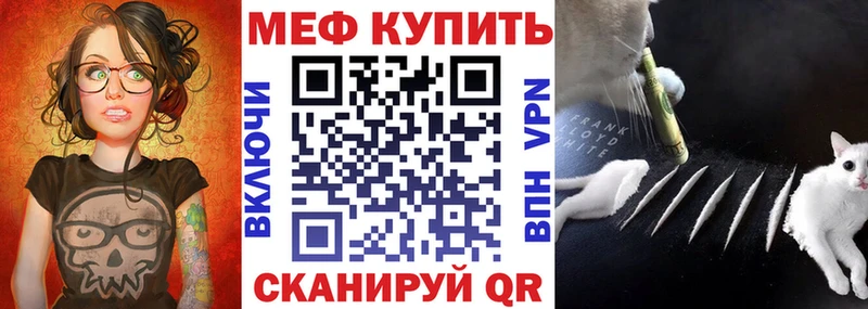 МЯУ-МЯУ мяу мяу  Кашира 