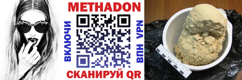 mega зеркало  Кашира  Метадон белоснежный 
